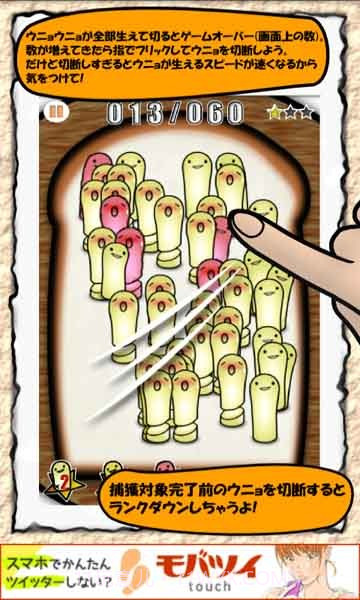 越长越奇怪 GrowingStrange截图2