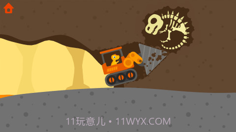 恐龙挖掘机3截图3