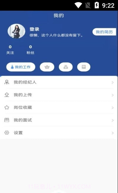 承事截图1