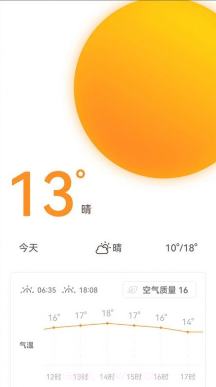 天气时报截图1