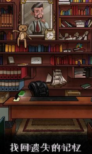 我是侦探家截图3