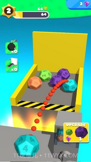 2048合并球球截图3