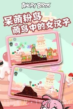 愤怒的小鸟赚钱APP截图3