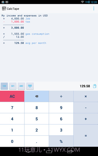 CalcTape Smart Calculator(智能计算机)截图4