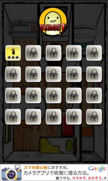 越长越奇怪 GrowingStrange截图4