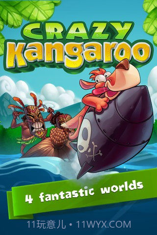 疯狂袋鼠 (Crazy Kangaroo)截图1
