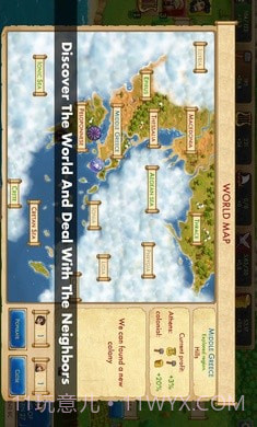 大理石时代截图2