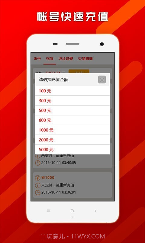 帮啦商家端截图2