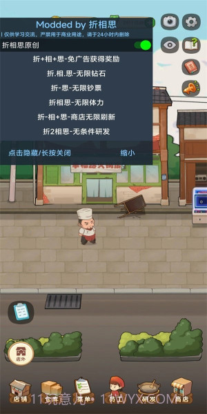 幸福路上的火锅店内置菜单截图1