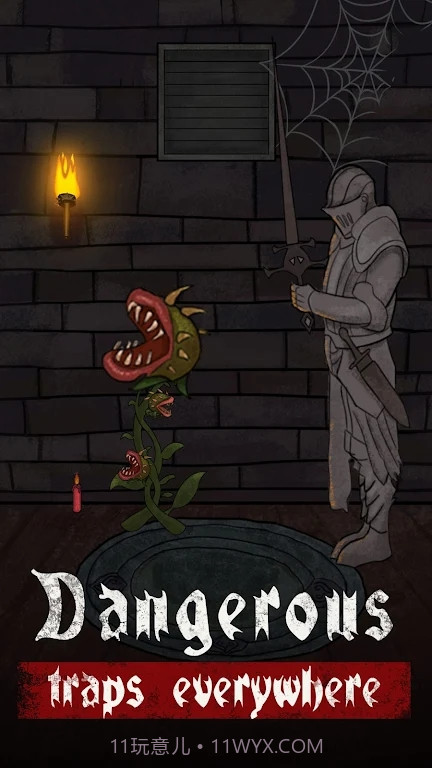 城堡陷阱截图2