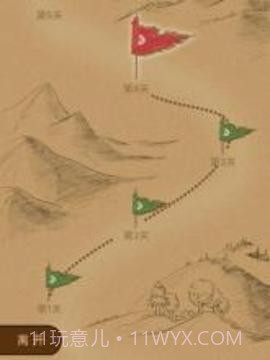 中国象棋 - 逍遥版截图5