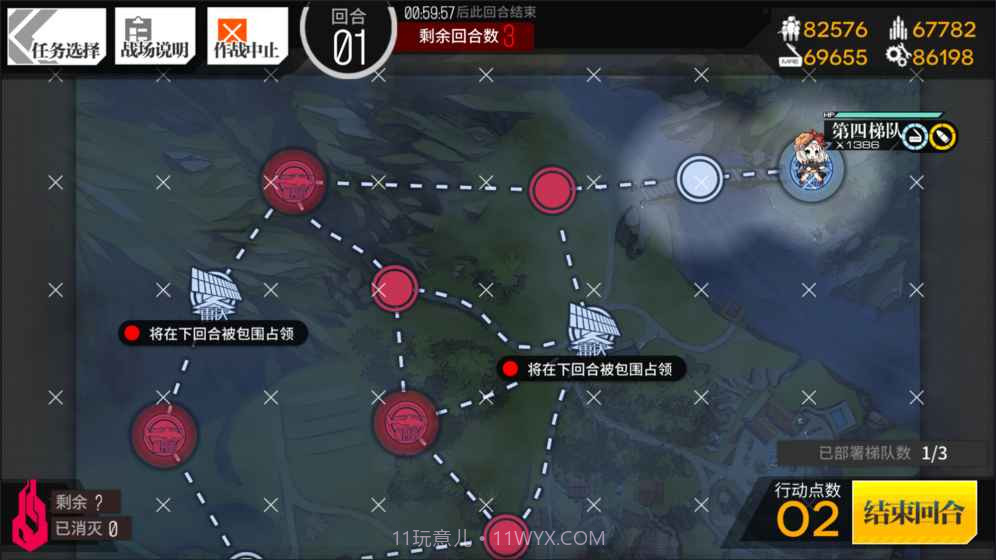 少女前线日服版截图6