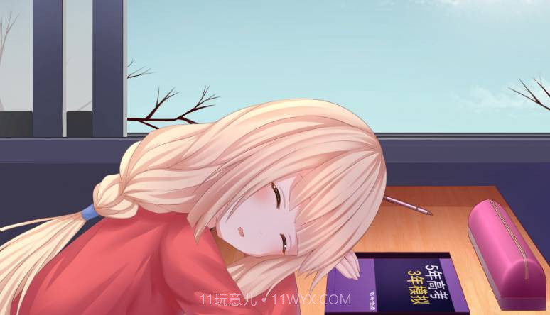 初恋的女儿是我的妻子汉化截图1 初恋的女儿是我的妻子汉化截图1