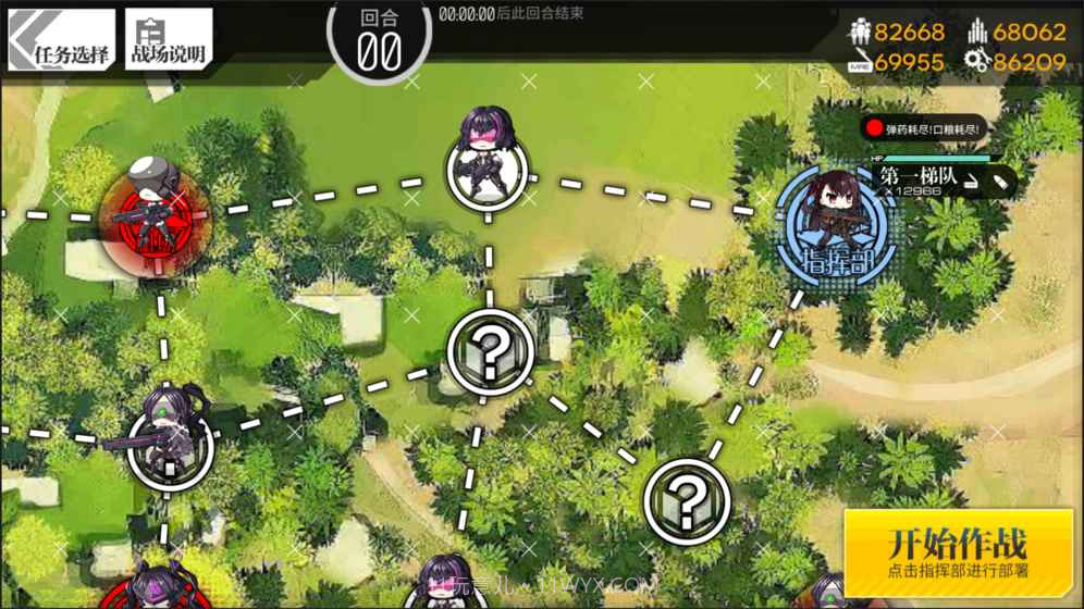 少女前线日服版截图5