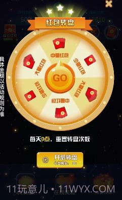 龙龙爱消除截图3