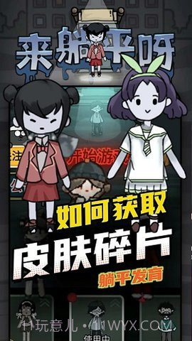 躺平发育金币翻倍版截图2