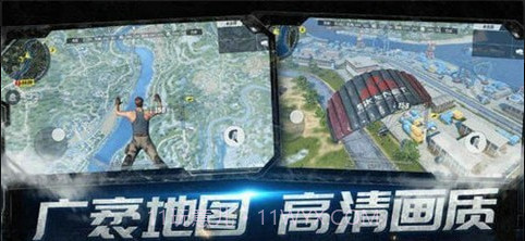 幽灵行动荒野截图4