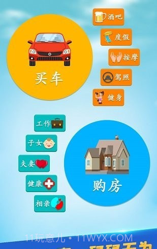 第二人生万匠版截图2 第二人生万匠版截图2