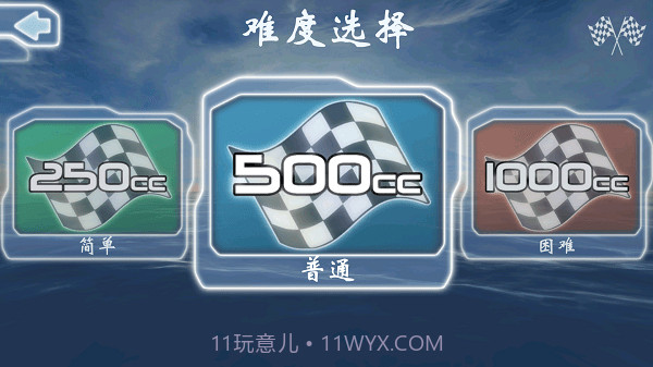 激流快艇1截图1