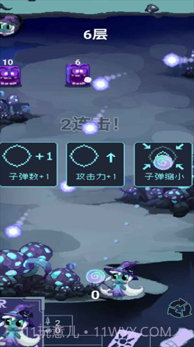 女巫大战怪兽截图1