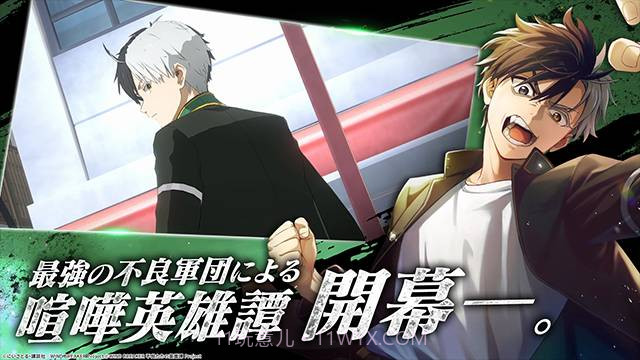 不良少年们的英雄谭测试版截图3