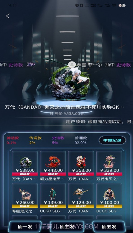 潮玩泡泡截图4 潮玩泡泡截图4