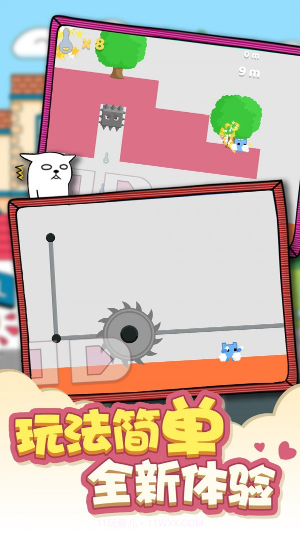 猫咪叠叠糕截图3