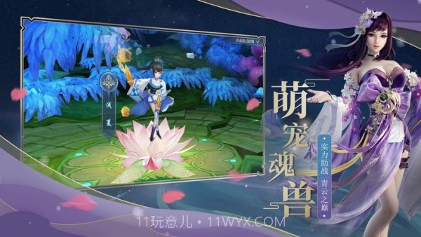 剑光刀影免费版截图3