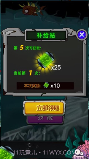 养个小乖乖去更新版截图3