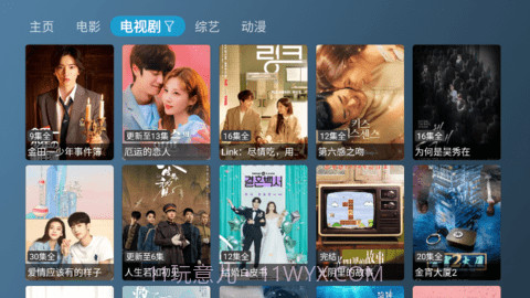 新喵影视老版本截图3