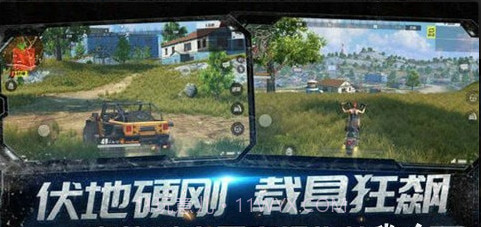 幽灵行动荒野截图3