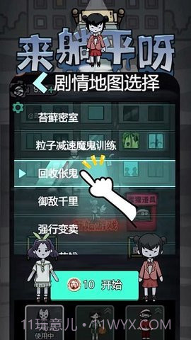 躺平发育金币翻倍版截图3