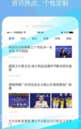 极搜浏览器APP截图2 极搜浏览器APP截图2