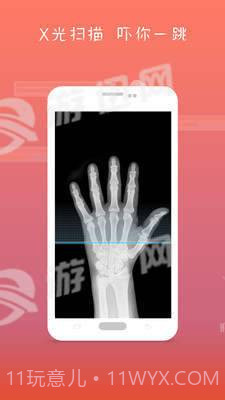 屏幕碎了手机版截图2