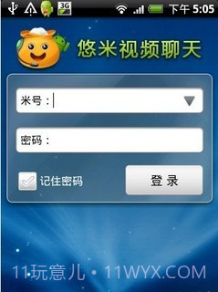 悠米视频聊天 for android截图2