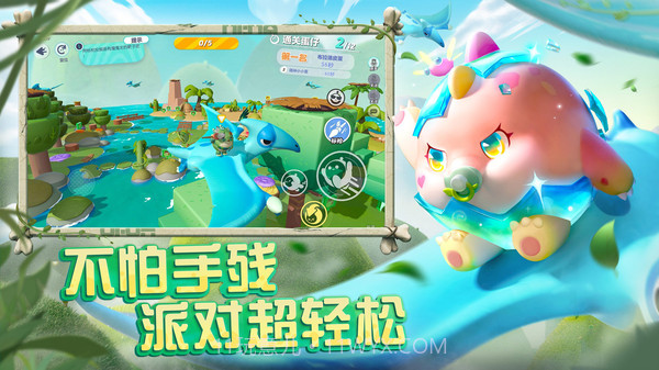 蛋仔派对颜团子返场版截图3