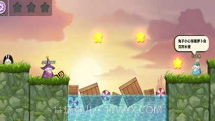 兔子大作战截图3