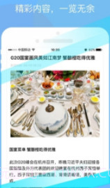 极搜浏览器APP截图3 极搜浏览器APP截图3