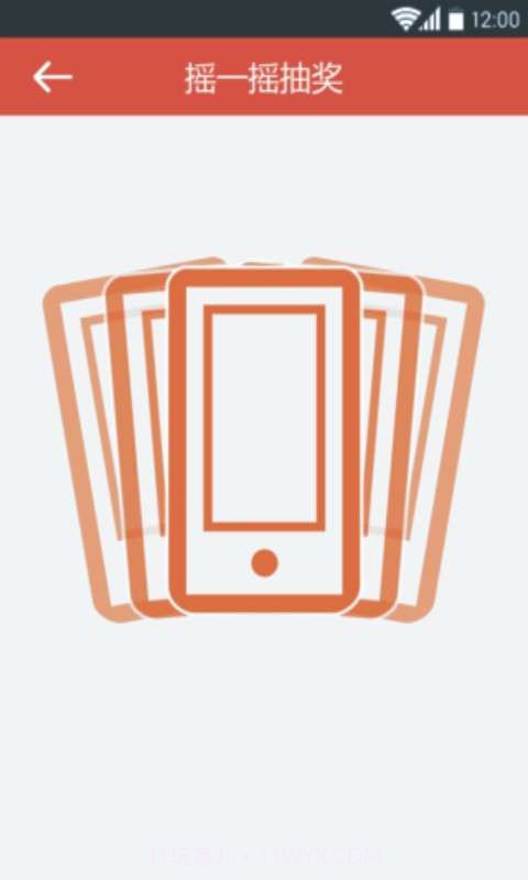 wifi乐园截图4 wifi乐园截图4