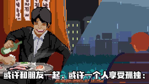 人生游戏付费版截图2