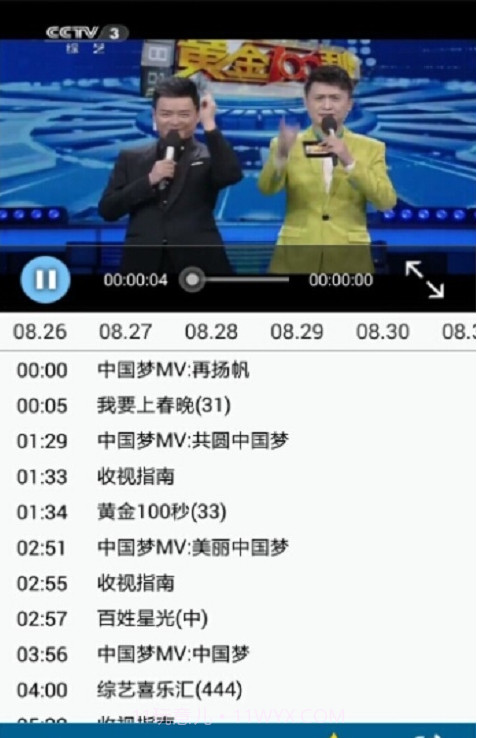 HiTV截图3