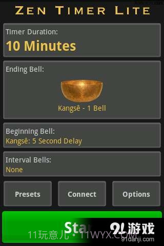 冥想定时器截图1