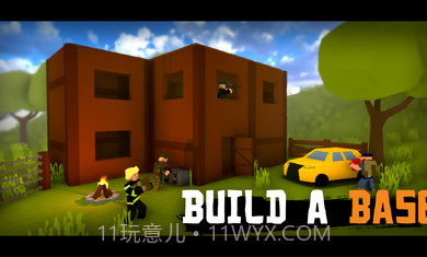 未变异者2中文版截图3