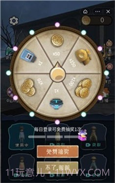 躺平发育3D截图3