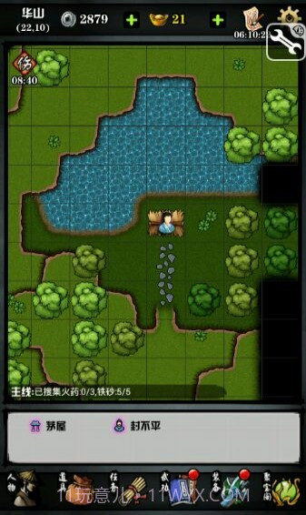 六扇门风云免费版截图2