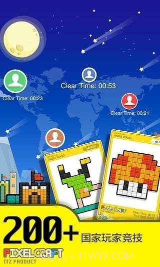 像素积木PixelCraft截图1