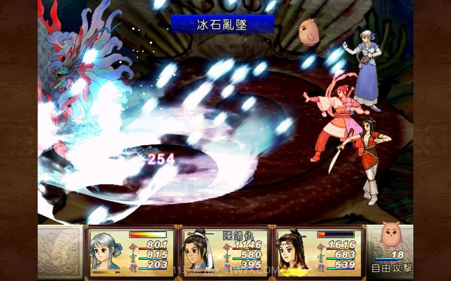 轩辕剑叁外传天之痕taptap版截图3 轩辕剑叁外传天之痕taptap版截图3