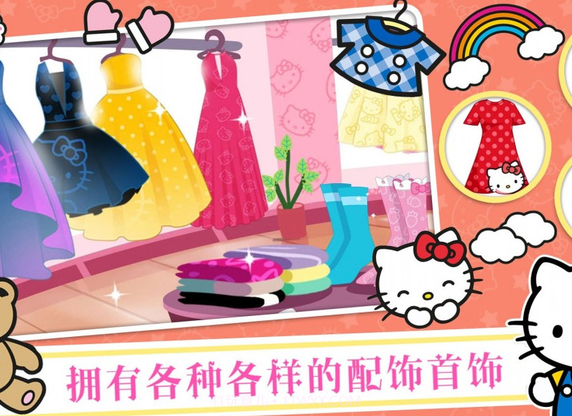 凯蒂猫时尚装扮截图2 凯蒂猫时尚装扮截图2