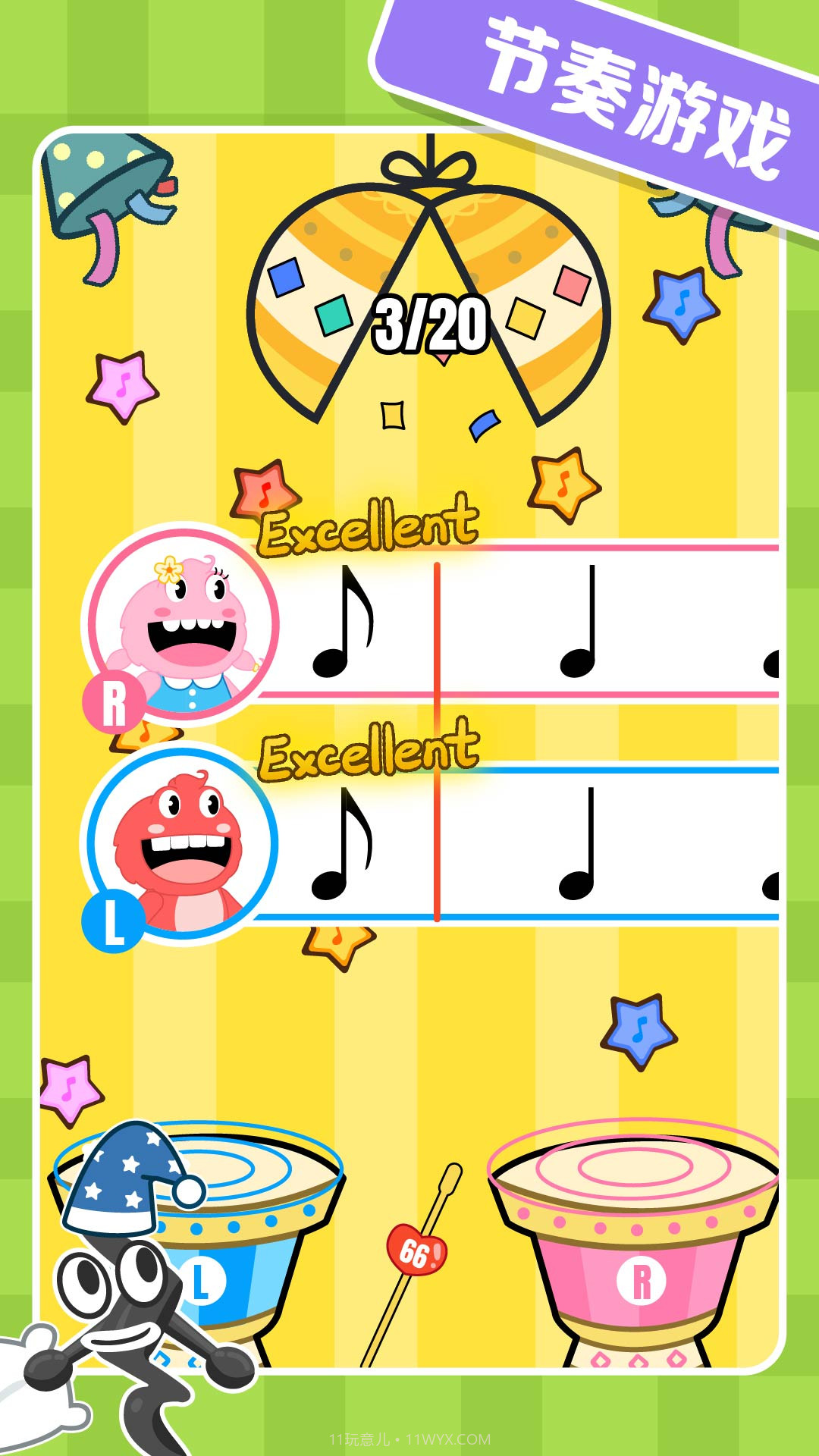 精灵节拍器截图4