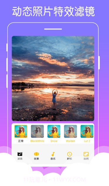 美美音乐相册截图1